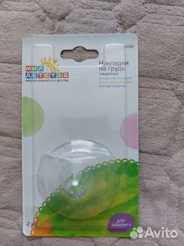 Накладки на грудь