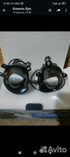 Противотуманные фары