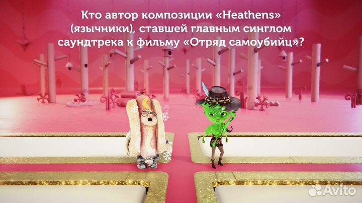 Знание Сила PS 4