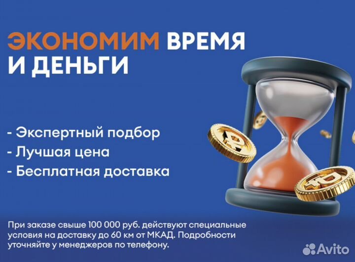 Радиатор отопления секционный в наличии