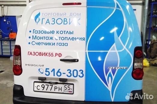 Брендирование специализированных автомобилей