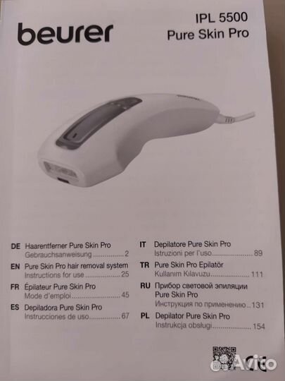 Световой эпилятор