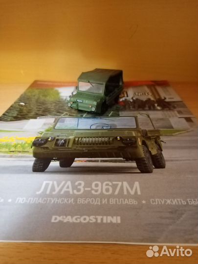 Модель автомобиля СССР автолегенды 1 43 deagostin