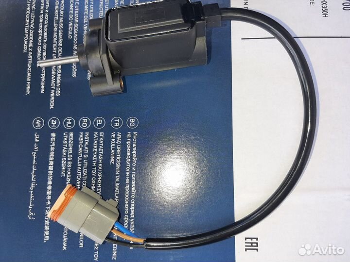 Датчик положения рейки Газ 560 штаер