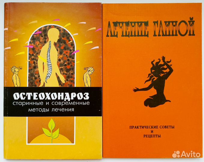 Книги: Красота своими руками