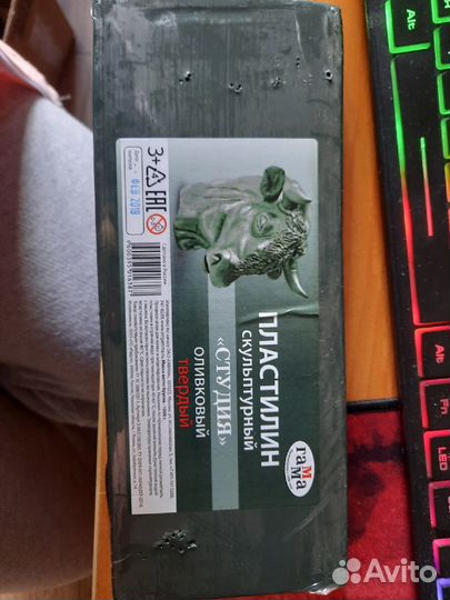 Скульптурный пластилин