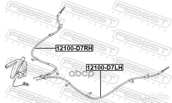 Трос ручного тормоза правый 12100D7RH Febest