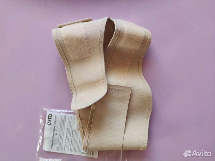 Бандаж для беременных