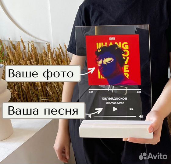 Фото с рамкой / Лучший подарок