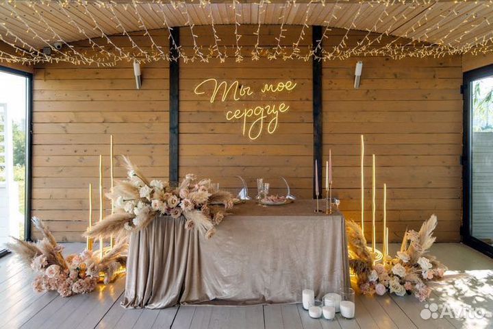 Организация и координация свадьбы под ключ