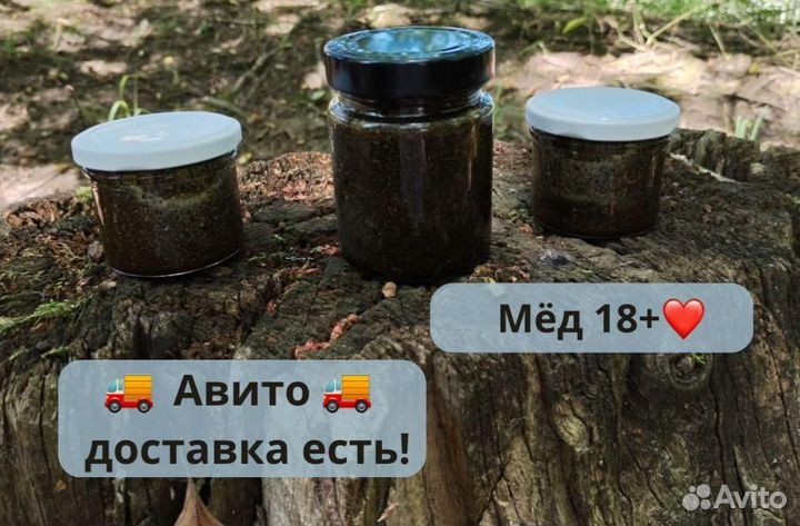 Мед для долгих удовольствий