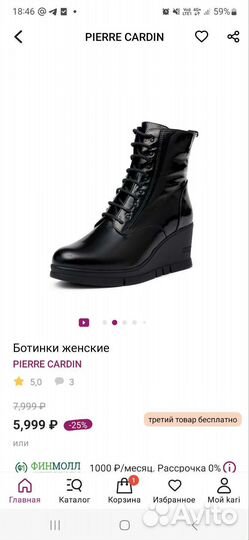 Кожаные ботинки осень-весна