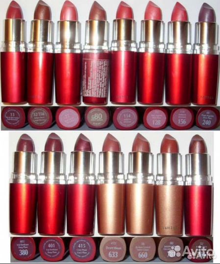 Помады Maybelline hydra extrime