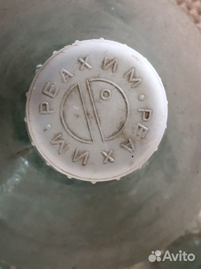 Бутыль стеклянная 20 литров и 10 литров