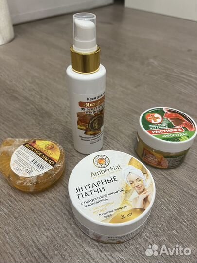 Янтарная косметика патчи мыло крем для рук