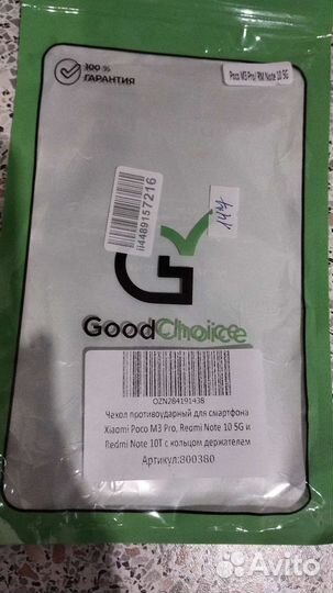 Чехол Xiaomi Poco M3 Pro, Redmi Note 10 5G, 10T