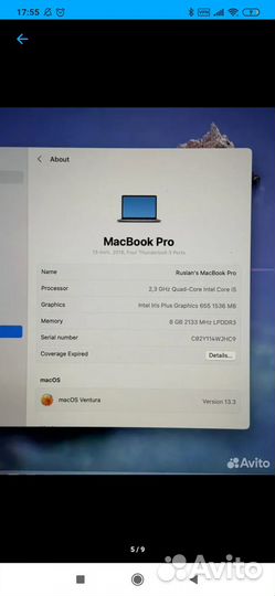 Macbook pro 13 2018 touch bar
