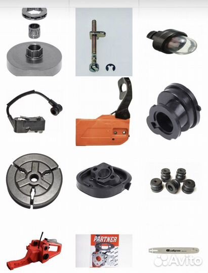 Запчасти на бензоинструмент