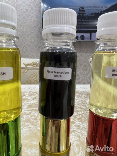 Масляные духи на разлив