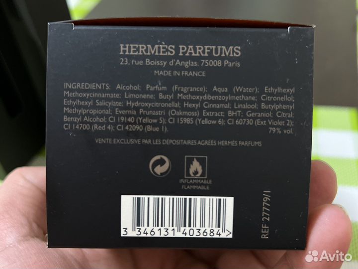 Hermès terre d'hermès parfum 121g