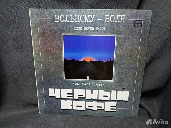Виниловые пластинки рок