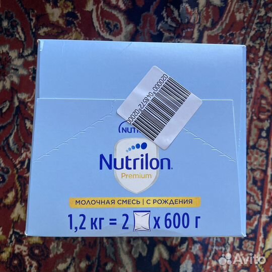 Детская смесь nutrilon premium 1 1200 гр