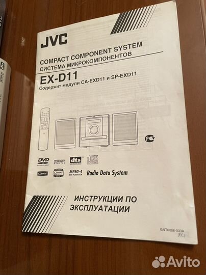 Jvc ex-d11 (микросистема)