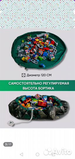 Лего конструктор