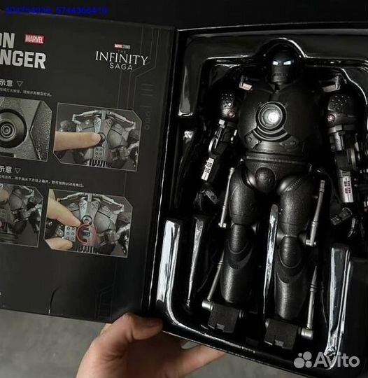 Фигурка Iron Monger (Арт.59526)