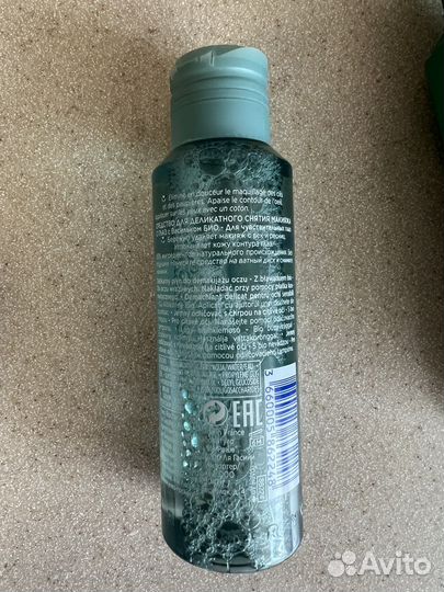 Для снятия макияжа с глаз