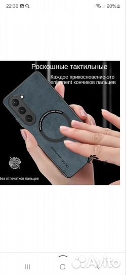 Чехол на samsung s23 plus