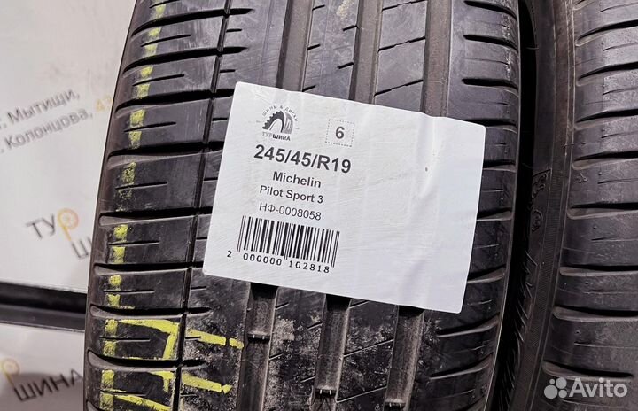 Michelin Pilot Sport 3 245/45 R19 94Y