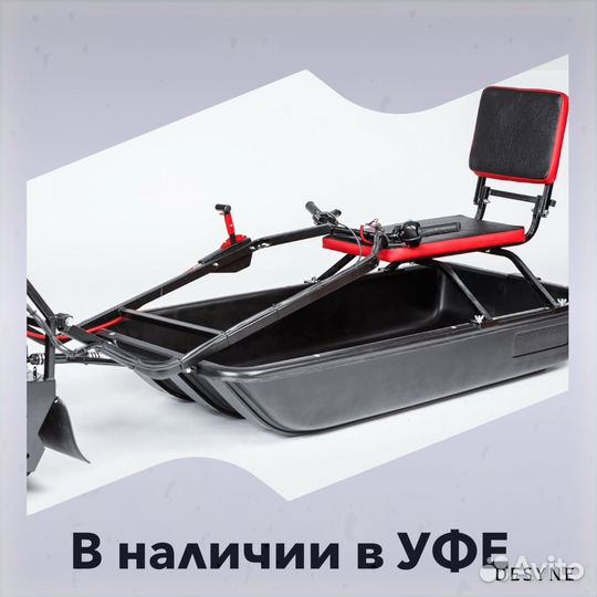 Сани усиленные + сидушка ikudzo 1600