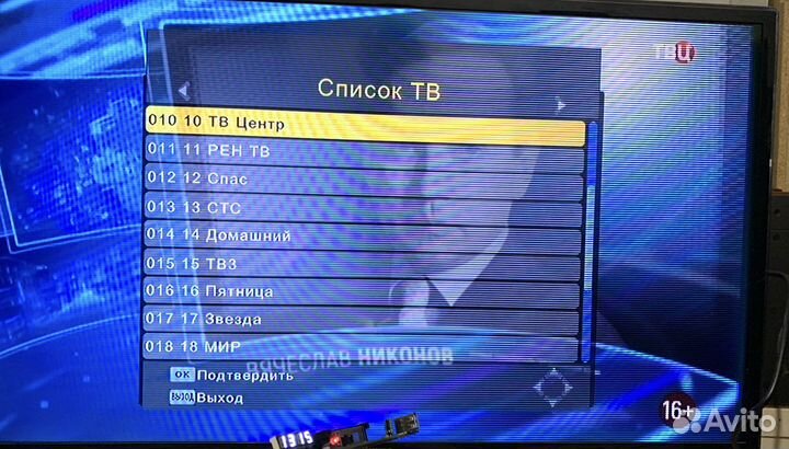 Приставки для 20 цифровых каналов к тв разные