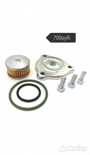 Газовое оборудование 4 поколения новое