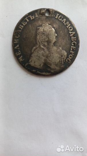 Продам монеты российской империи