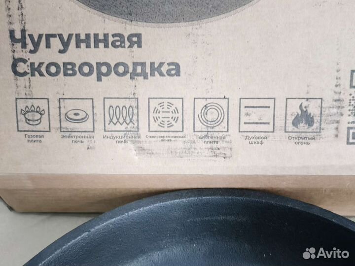 Чугунная сковорода 260х40 davr metall