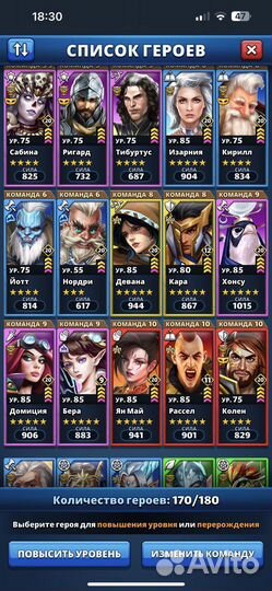 Империя пазлов