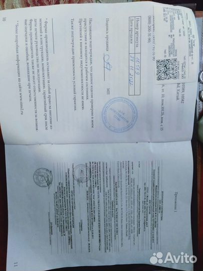 Продам кресло-туалет