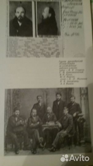 Худ альбом о ленине и революции 1917