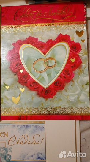 Открытки поздравительные со свадьбой, юбилеями
