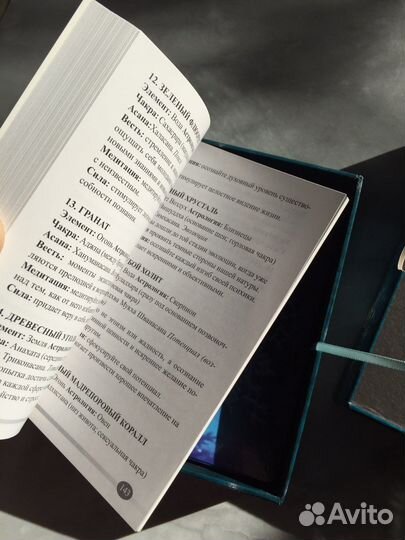 Карты Оракул камней Gems