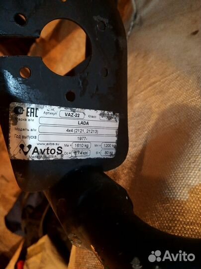 Фаркоп на ниву 2121