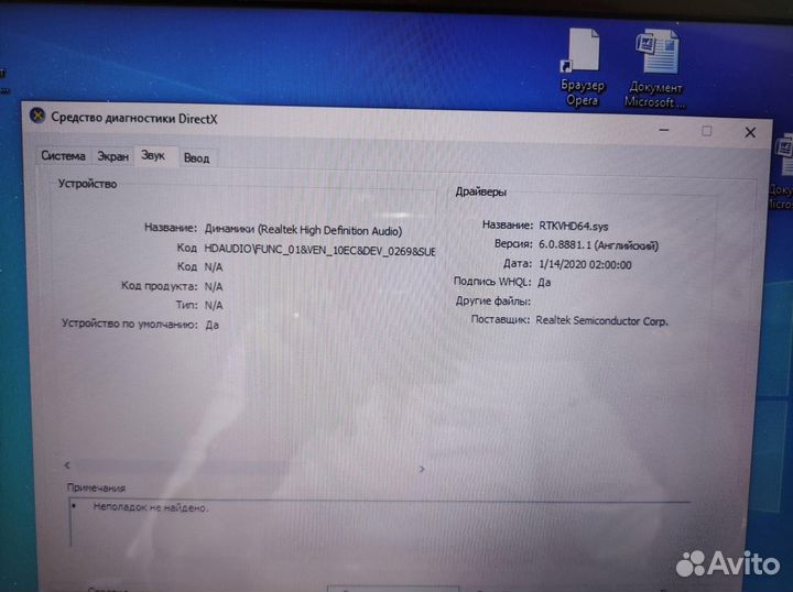 Ноутбук acer E1-571G