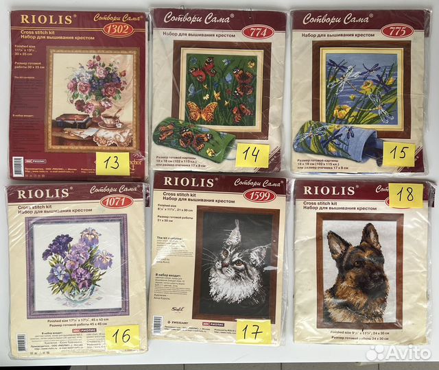 Наборы для вышивания крестиком