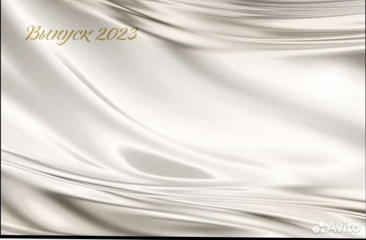 Банер на выпускной