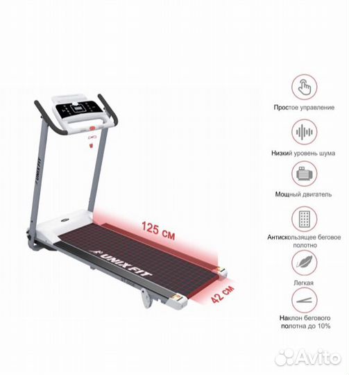 Беговая дорожка unixfit ST-560E белая