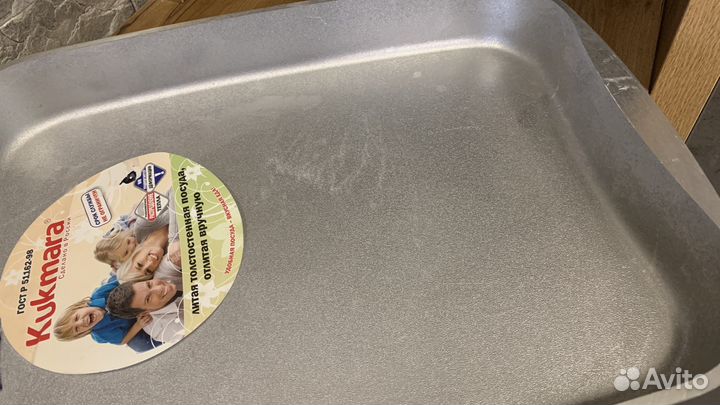 Противень Кукмара, толстостенный литой алюминиевый