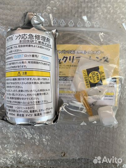 Продам компресор Honda Япония