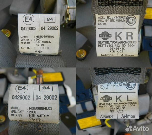 Ремень безопасности передний Maxima A33